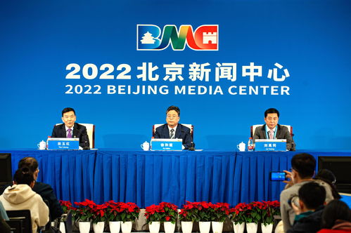 聚焦北京冬奥 处处有 惊喜 2022北京新闻中心正式对外开放